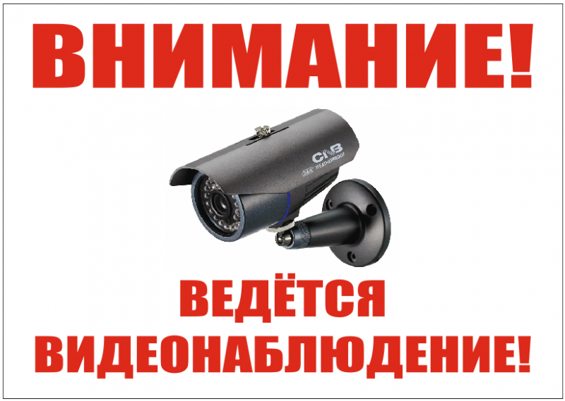 Установка видеонаблюдения в городе Астрахань. Монтаж и установка видеокамер и систем IP видеонаблюдения | «Мелдана»