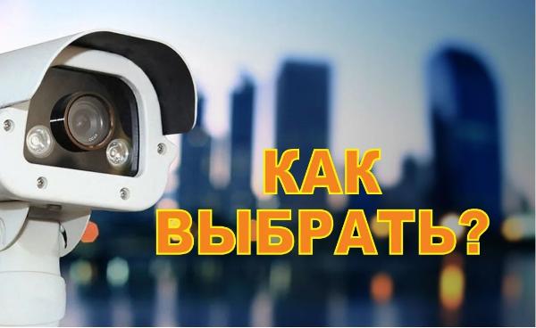 Установка видеонаблюдения в городе Астрахань. Монтаж и установка видеокамер и систем IP видеонаблюдения | «Мелдана»