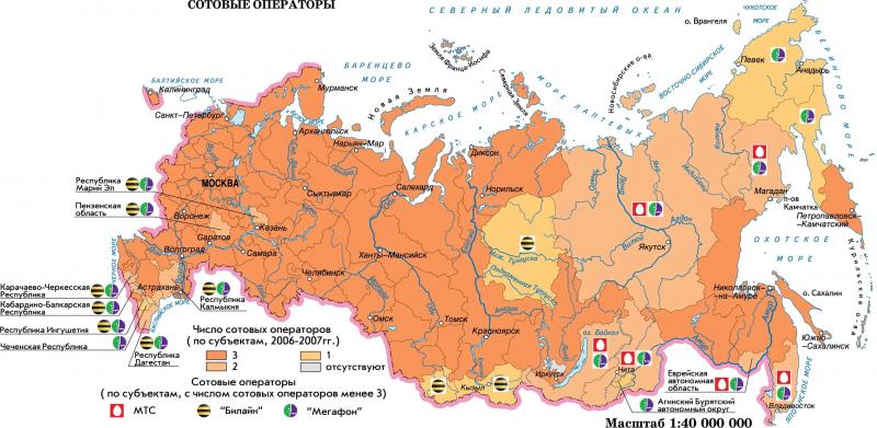 Карта покрытия GSM/3G/LTE/4G в Астрахани и области 