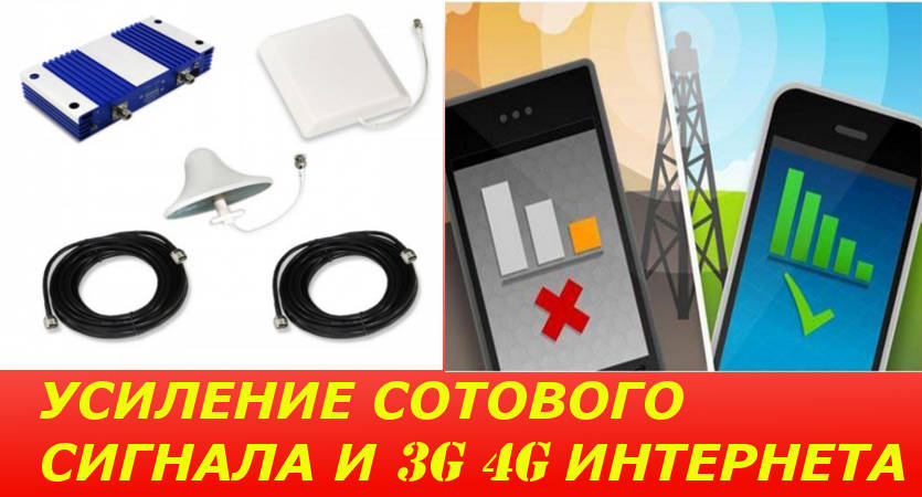 Как измерить уровень сигнала GSM/3G/LTE и выбрать сотового оператора в городе Астрахань